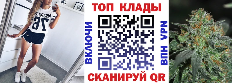Где можно купить наркотики Талдом МАРИХУАНА МЕФ КОКАИН МЕГА tor Гашиш Альфа ПВП