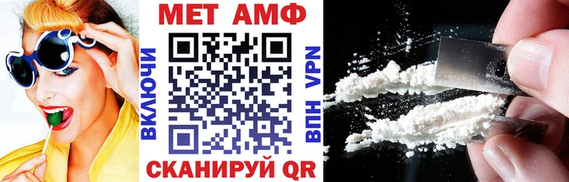 АМФ VHQ  Талдом 