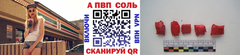 блэк спрут маркетплейс  Талдом  Alfa_PVP кристаллы 