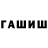 Экстази ешки Ako Charisma