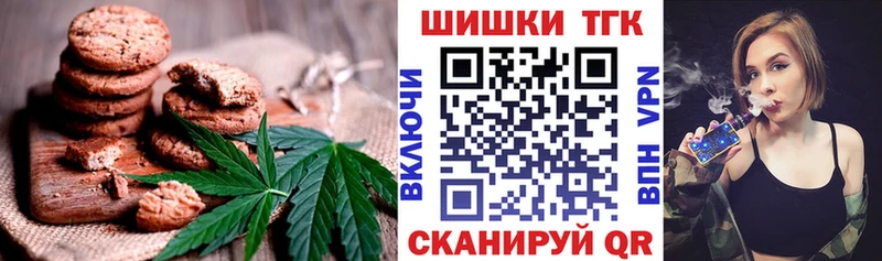 Cannafood марихуана  Талдом 