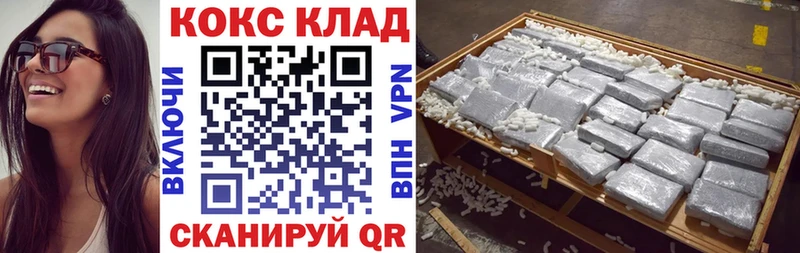 сколько стоит  Талдом  Cocaine 99% 
