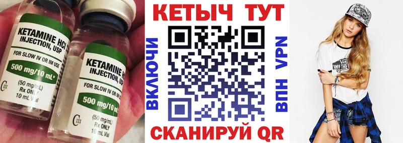 Кетамин ketamine  где продают наркотики  Талдом 