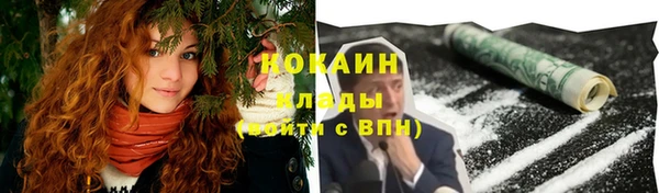 бутик Балахна