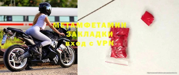бутик Осинники