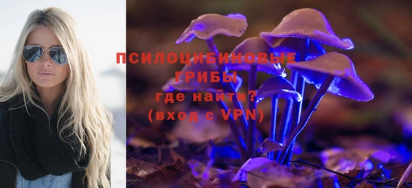 бутик Балахна