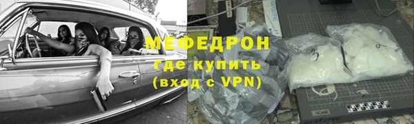 бутик Балахна