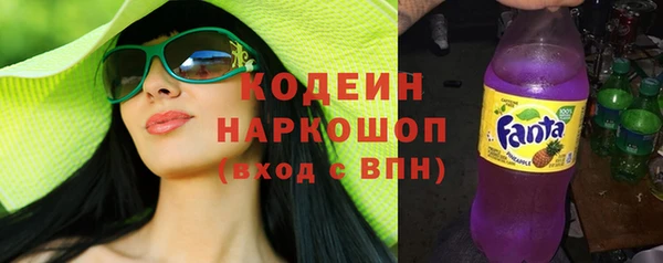 амфетамин Балабаново