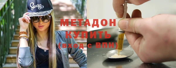 бутик Балахна