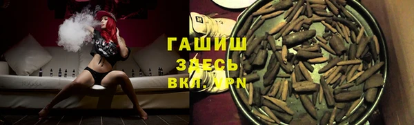бутик Балахна