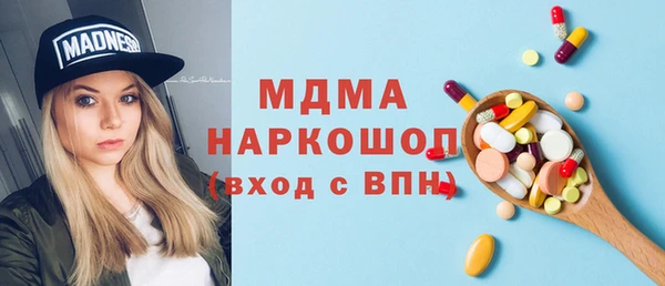 бутик Балахна