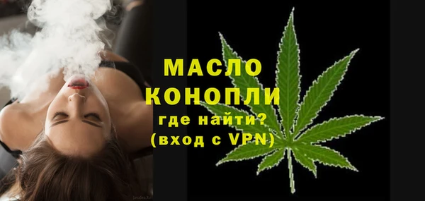 бутик Балахна