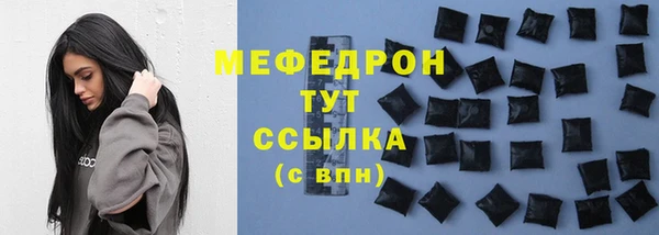 амфетамин Балабаново