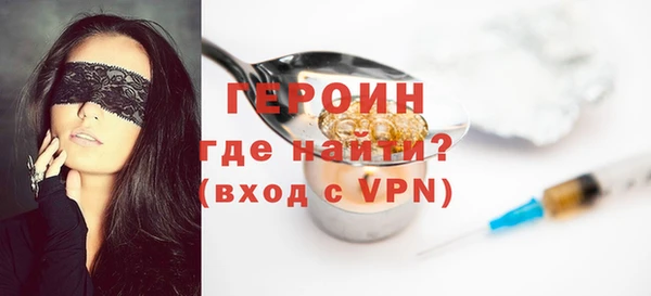 бутик Балахна