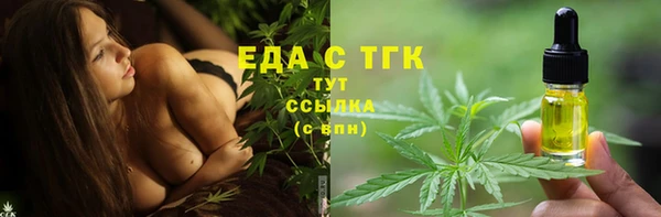 амфетамин Балабаново