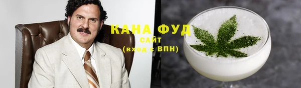 амфетамин Балабаново