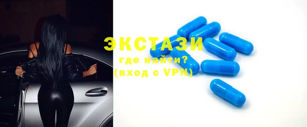 амфетамин Балабаново