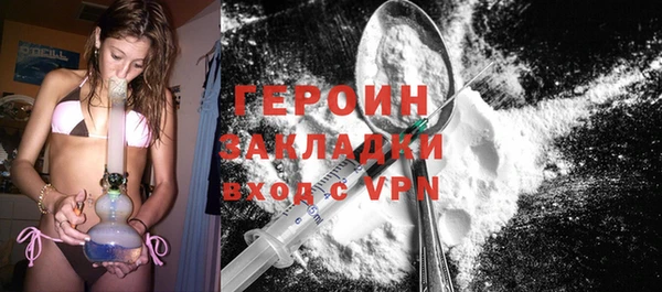 бутик Осинники