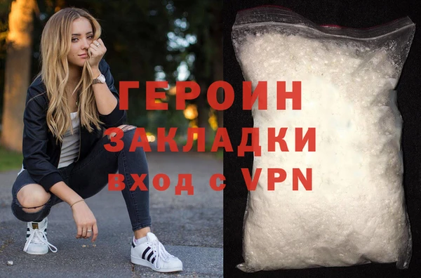 амфетамин Балабаново
