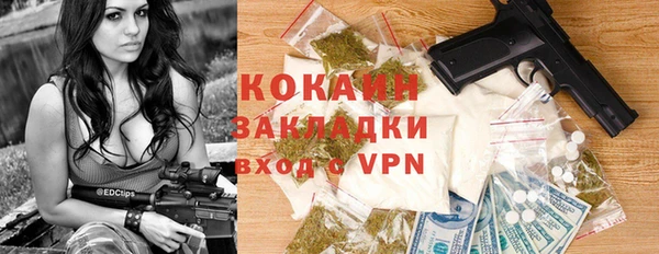 амфетамин Балабаново