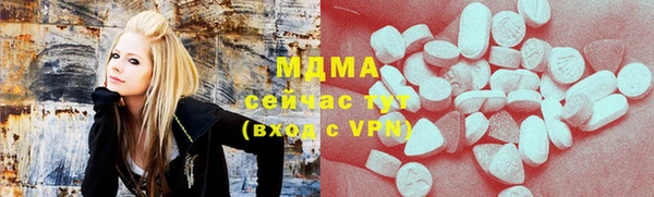 бутик Балахна