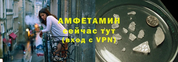 альфа пвп Осташков