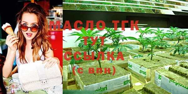альфа пвп Осташков