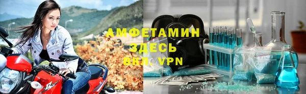 амфетамин Балабаново