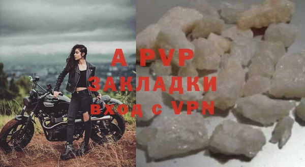 бутик Балахна