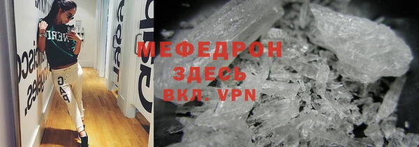 амфетамин Балабаново