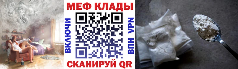 omg как зайти  Талдом  маркетплейс телеграм  Мефедрон mephedrone 