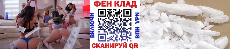 МЕТАМФЕТАМИН винт  Талдом 