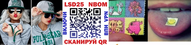 где можно купить   Талдом  Марки N-bome 1,5мг 