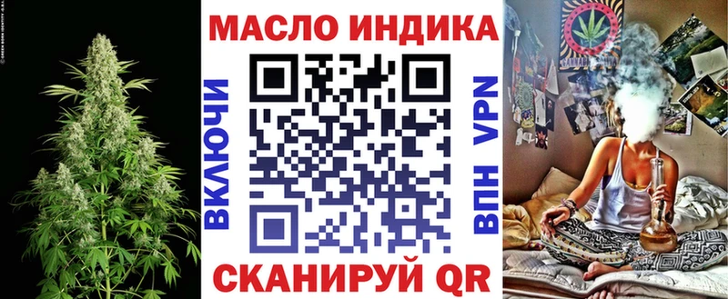 ТГК вейп с тгк  Талдом 