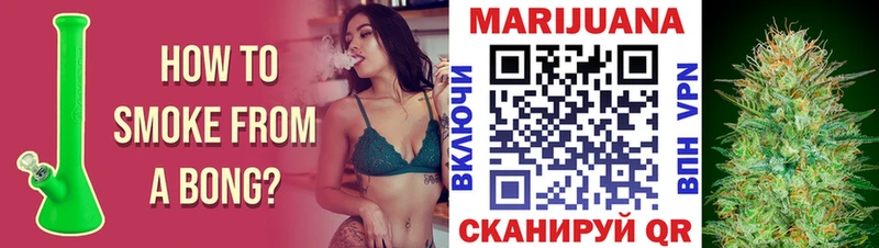 Конопля Bruce Banner  Талдом 
